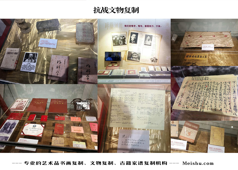 绥德县-中国画家书法家要成名最有效的方法